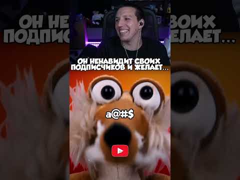 Видео: МАЗЕЛЛОВ НЕНАВИДИТ ИХ #tiktok #mzlff #89squad #мазеловсмотрит