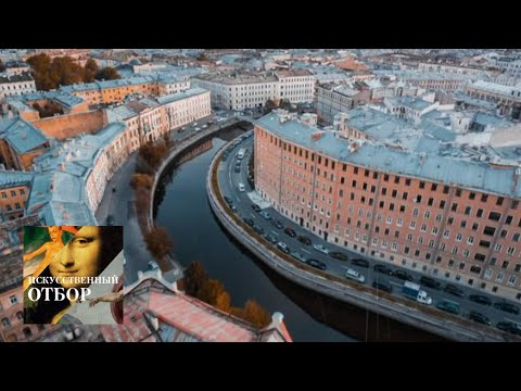 Видео: Искусственный отбор. Эфир от 23.01.2018 / Телеканал Культура