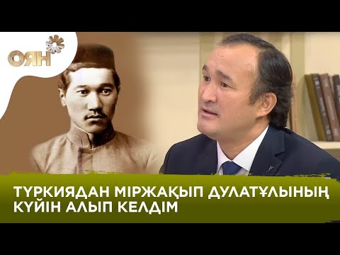 Видео: ЭКСКЛЮЗИВ! Нұрлан Бекенов студияда Міржақып Дулатұлының «Әуез» күйін орындады