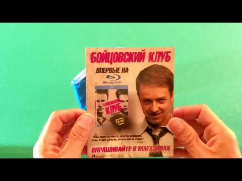 Видео: Кино на Blu Ray. Моя коллекция фильмов #5