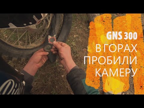 Видео: Клеим камеру не снимая колесо!!!