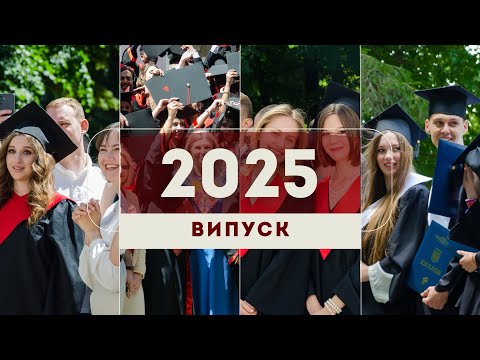 Видео: Випуск ВНМУ 2025