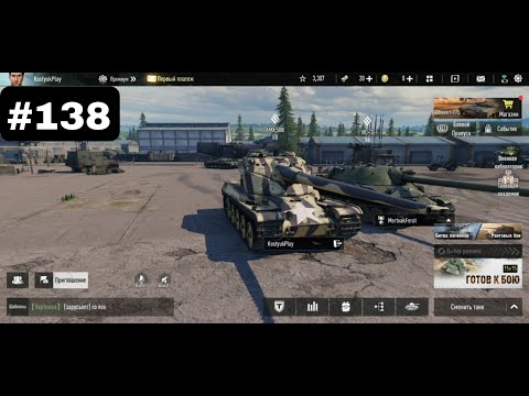 Видео: Tank Compane #138 (Прохождение с нуля)