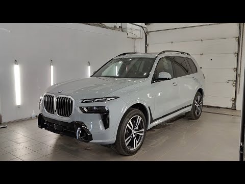 Видео: Как разобрать BMW X7 Рестайлинг