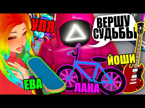 Видео: ИГРА В КАЛЬМАРА В ПРЯТКАХ, НО Я ИЩУ КАЖДЫЙ РАЗ! Roblox Hide and Seek