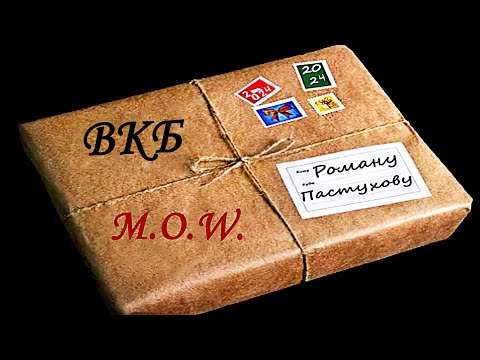 Видео: M.O.W. - надёжное мыло! бритьё, распаковка, бритье