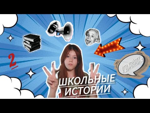 Видео: ♤МЕНЯ ХОТЕЛИ ОСТАВИТЬ НА 2-ГОД 3ГОДА ПОДРЯД😵😨