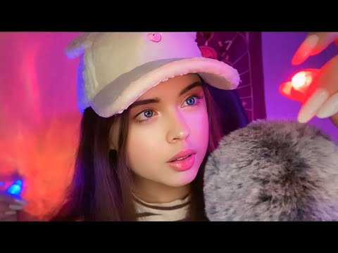 Видео: АСМР❤️‍🔥ЕМ СВЕТЛЯЧКОВ В ТВОЕЙ ГОЛОВЕ🤤*звуки рта, визуальные триггеры | ASMR Eating fireflies✨