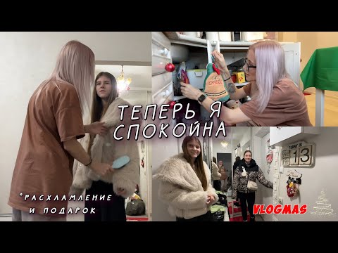 Видео: Ночной бокс у Киры. Предновогоднее расхламление кухни. Обновленная Вика и спасение моих нервов.