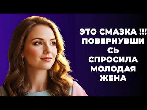 Видео: «Она уходила, а я не подозревал, чем она занимается… Шокирующая правда!»
