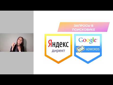 Видео: День 4. Марафон 5 шагов как запустить прибыльные Beauty курсы