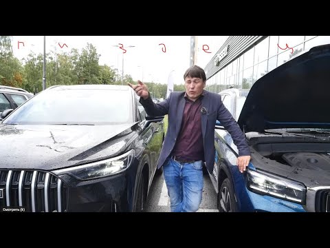 Видео: Geely Monjaro или Jaecoo J8? Откуда столько продажных? Почему они одинаковы? Битва ЮАНЕЙ за медийку.