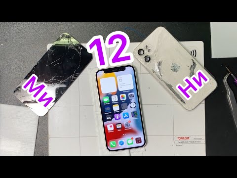 Видео: 12 ми-ни чиним - за недорого!