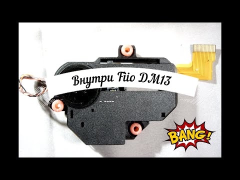 Видео: Разборка fiio dm13, а что внутри?