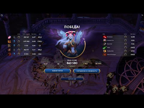 Видео: Самый простой и надежный способ Терновый трон | Сложность 7 | Dota 2 |  Новый  патч.