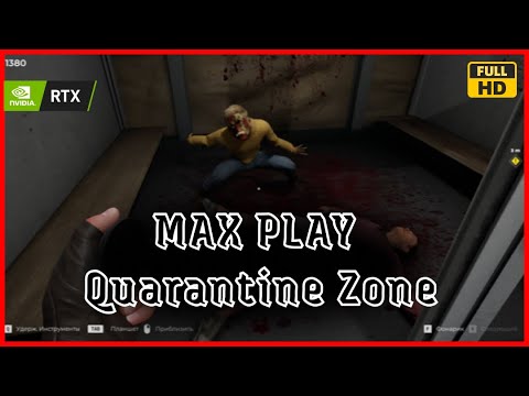 Видео: СПАСАЕМ ВСЕХ ОТ ЗОМБИ — Quarantine Zone