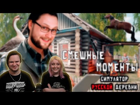 Видео: СМЕШНЫЕ МОМЕНТЫ С КУПЛИНОВЫМ ► СРД | РЕАКЦИЯ НА @kuplinovplay|