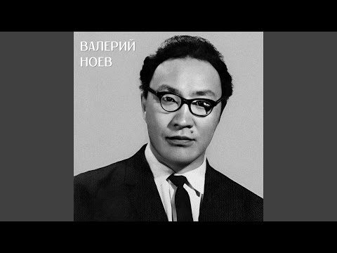 Видео: Ырыатын иһит