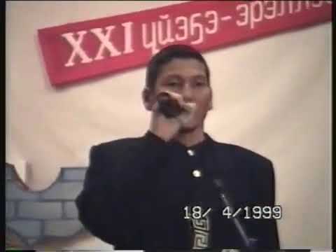 Видео: Артур Баянаев - Таптал иэйиитэ