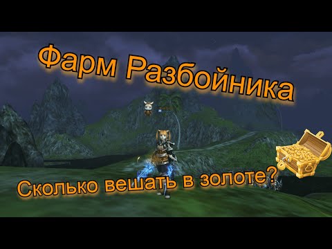 Видео: Сколько ФАРМЯТ Ножи? Lineage 2 Main Shield of the Kindom