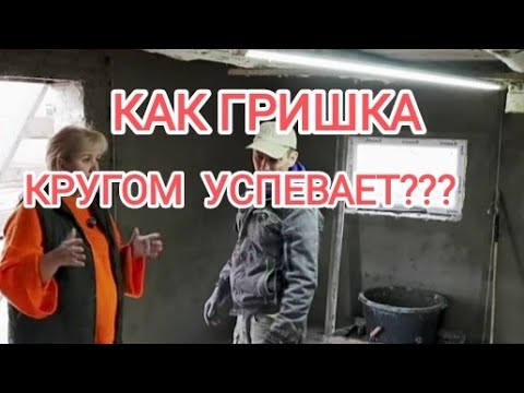 Видео: Деревенский дневник очень многодетной мамы ЛЕЛИ БЫКОВОЙ. Обзор.