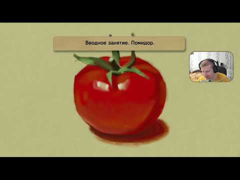 Видео: Все Игры на Nintendo Wii U №126 — Art Academy Atelier