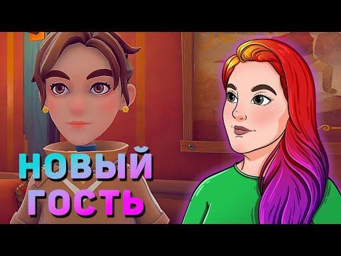 Видео: ВОЗВРАЩЕНИЕ В СЭНДРОК! ✦ My Time at Sandrock #99