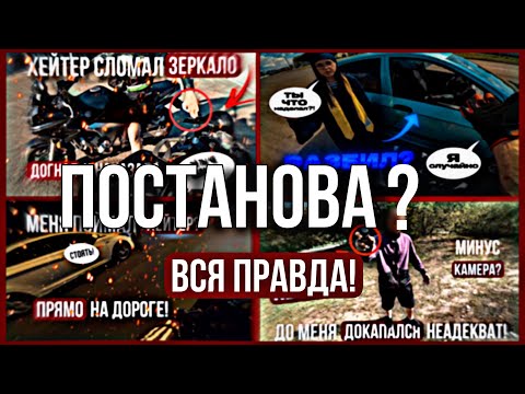 Видео: ВСЕ МОИ ВИДЕО ПОСТАНОВА, Я УСТАЛ Я УХАЖУ, ВСЕМ ПОКА