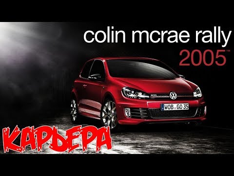 Видео: 🔥Сложный чемпионат ралли🔥 на Volkswagen Golf GTI 🎮 Colin McRae 2005