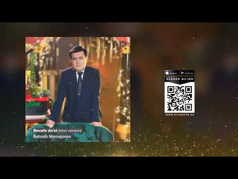 Видео: Бевафо дуст