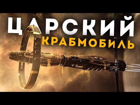 Видео: NESTOR будет СЕГОДНЯ! | EvE Online