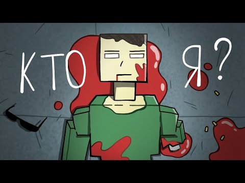 Видео: ТЕОРИИ ПО GOREBOX ANIMOSITY | теории по gorebox