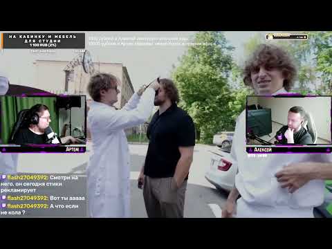 Видео: ТРЕНДёж - 6 комнат! Пройди Испытания, Чтобы Выйти! (ExileShow) | Реакция со стрима