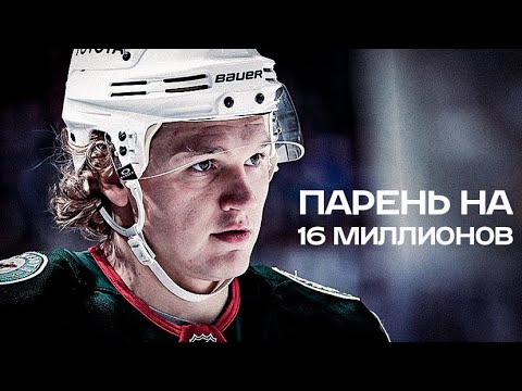 Видео: Проблема «Миннесоты»