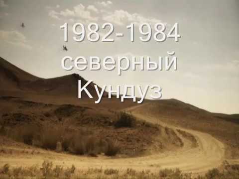 Видео: 541 саперный батальйон