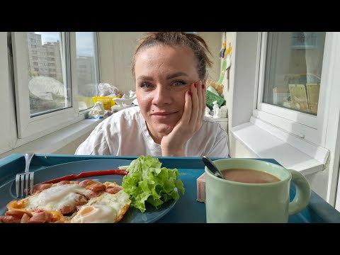 Видео: Мукбанг | Доброе утро, Пойдёмте пить кофе и завтракать #мукбанги #фудблог #завтрак