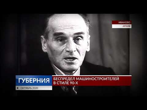 Видео: Иваново Станкостроительный литейный )#заброшка #иваново #заброшенныезаводы