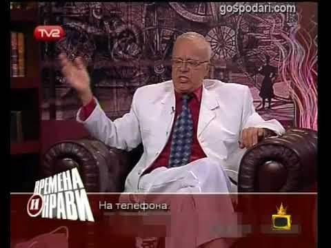Видео: Вучков и легналите полицаи (15.10.08)