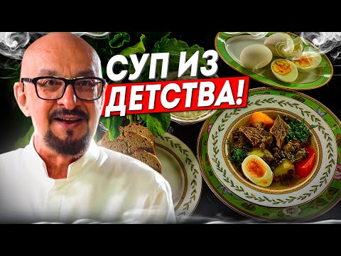 Видео: Зеленые щи или борщ