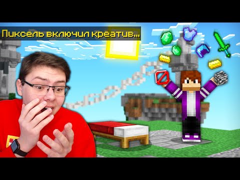 Видео: 😨 Бед Варс Но Я Тайно Использую ЧИТЫ