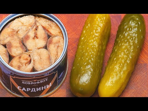 Видео: Беру банку КОНСЕРВЫ и ОГУРЦЫ и готовлю Превосходно вкусный салат.