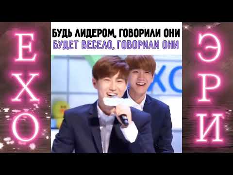 Видео: EXO💛Смешные и милые моменты 💛💛#47💛💛