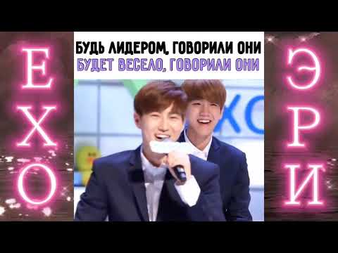 Видео: EXO💛Смешные и милые моменты 💛💛#47💛💛