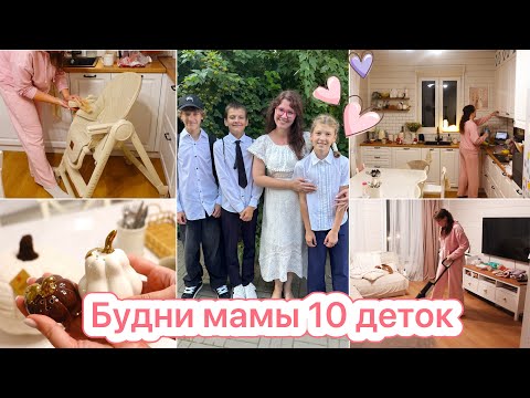 Видео: 🐝ВЕЧЕРНЯЯ УБОРКА НА КУХНЕ 🤩НОВОСТИ ПРО ДОМ 🧱 ВЫБИРАЕМ КИРПИЧ ДЛЯ КАМИНА