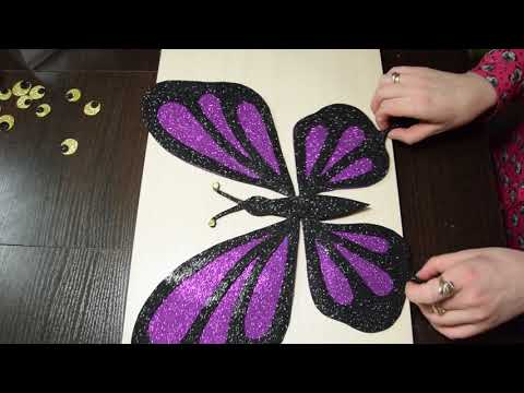 Видео: Бабочка из глиттерного фоамирана (МК) . Butterfly from foamiran. DIY