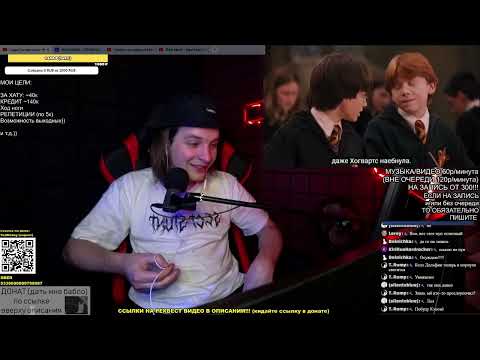 Видео: РЕАКЦИЯ (критика): Гарри Поттер и Философия Прикола | RYTP