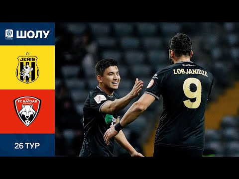 Видео: Шолу І Жеңіс-Қайсар І ҚПЛ І XXVI тур