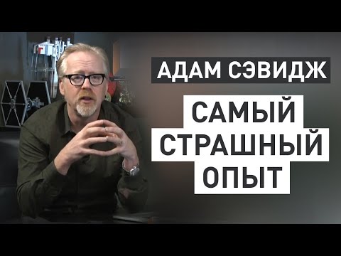 Видео: Летающий автобус  Разрушители легенд  7 сезон  134 серия 2020\Mythbusters