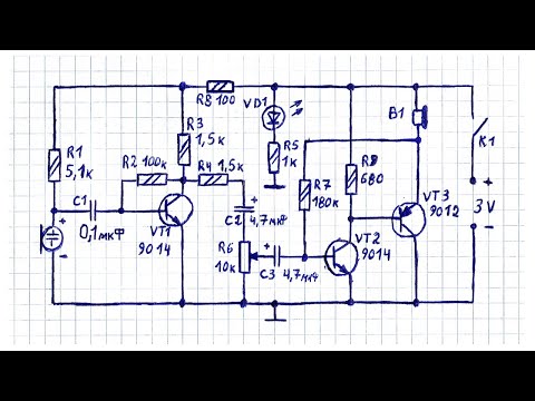 Видео: Схема слухового аппарата, микрофонного усилителя на 3-х транзисторах с пояснением принципа действия