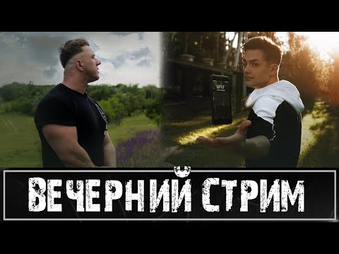 Видео: Стрим с Виктором Симкиным. О спорте, блогах и жизни